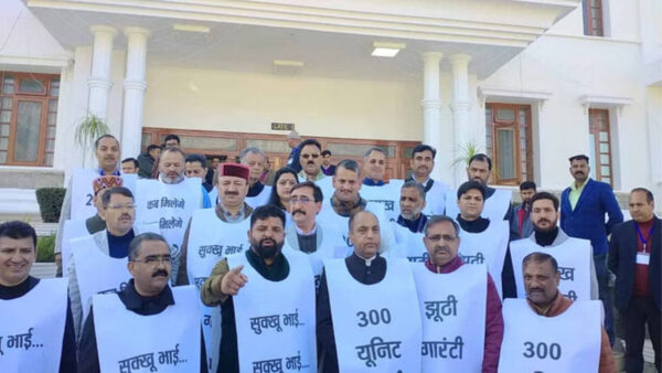 Demonstration of BJP MLAs at Tapovan Assembly complex in Dharamshala. - Photo: Diary Times