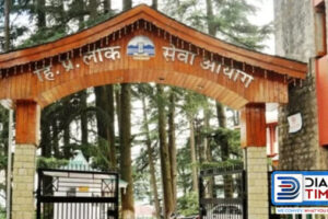 Himachal Public Service Commission: Colleges Will Again Get Principals Through Direct Recruitment After 11 Years