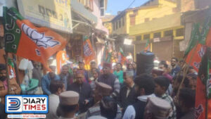 Solan News : BJP Staged Protest Against Closure Of Subathu College
