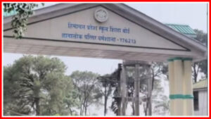 Himachal Pradesh School Education Board - Photo: Diary Times