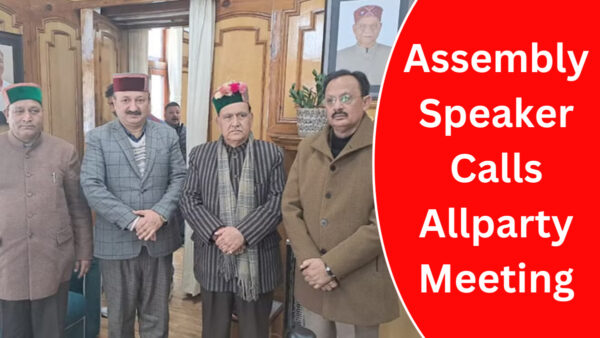 All party meeting held for assembly session. - Photo: Diary Times