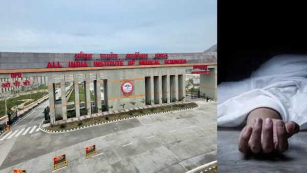 Bilaspur AIIMS - Photo: Diary Times