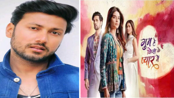 Milan Singh Rana of Sarkaghat Will Be Seen in the serial 'Gum Hai Kisi Ke Pyaar Mein' To be Aired on Star Plus