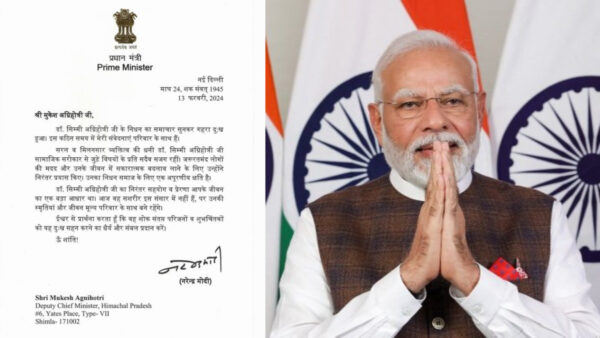 Prime Minister Narendra Modi wrote a letter to Deputy Chief Minister Mukesh Agnihotri on the death of his wife