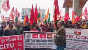 Protest rally held under the banner of United Trade Union Struggle Committee - Photo: Diary Times