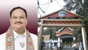 Shimla News: BJP President JP Nadda allocates Rs 25 lakh for the construction of the alumni building at HPU Shimla