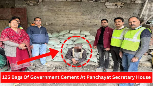 125 Bags Of Govt Cement Found In The Under Construction House Of Panchayat Secretary