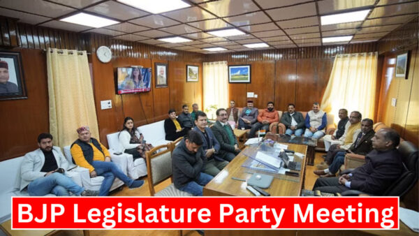 BJP legislature party meeting. - Photo: diary times