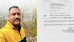 Himachal News: Bharat Singh Will Be The New CEO Of Shri Renuka Ji Development Board.