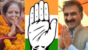 Congress Preparing To Contest Lok Sabha Elections In Himachal Under The Leadership Of New State President
