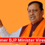 Una News: Former BJP Minister Virender Kanwar Said On Giving Tickets To Rebels, There Is Resentment But Party Is Supreme