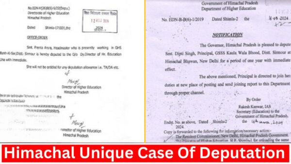 Himachal Unique Case Of Deputation