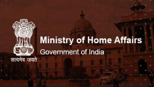 Home Ministry - Photo: File