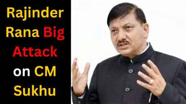 Rajinder Rana Big Attack on CM Sukhu