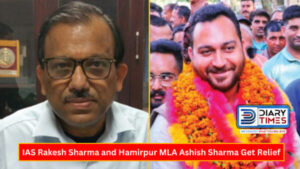 Retired IAS Rakesh Sharma and Hamirpur MLA Ashish Sharma get relief