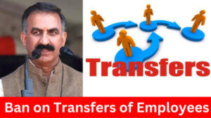 Shimla News: Ban on Transfers of Employees Lifted in Himachal, Cabinet Ministers Get Power