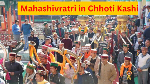 Small Procession Taken Out On Mahashivratri in Chhoti Kashi Mandi