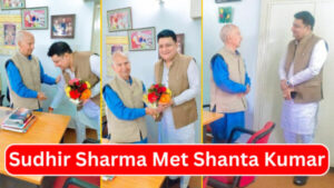 Sudhir Sharma Met Shanta Kumar