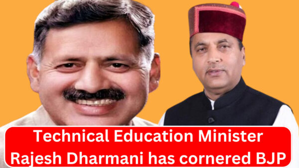 Technical Education Minister Rajesh Dharmani has cornered BJP