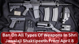 There Will Be A Ban On All Types Of Weapons In Shri Jawalaji Shaktipeeth From April 8