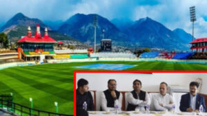 A meeting was held between Kangra District Administration and HPCA officials on Saturday at Dharamshala Cricket Stadium regarding the arrangements for IPL cricket match.
