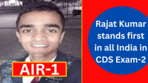 Rajat Kumar CDS Exam-2
