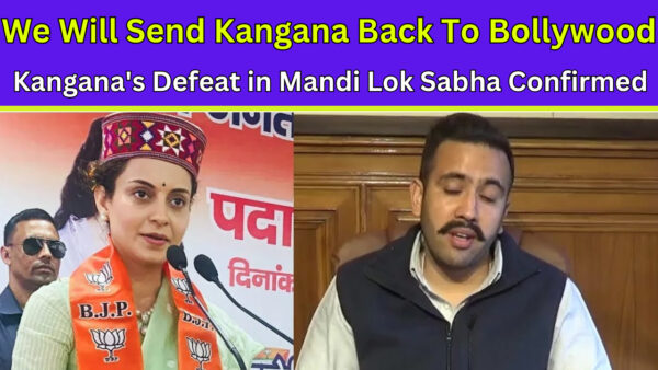 Video: Vikramaditya Singh is ready to contest elections from Mandi, said- Kangana's defeat is Confirmed