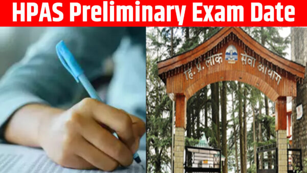 HPAS preliminary exam will be conducted on June 30