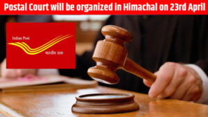 Postal Court will be organized in Himachal on 23rd April