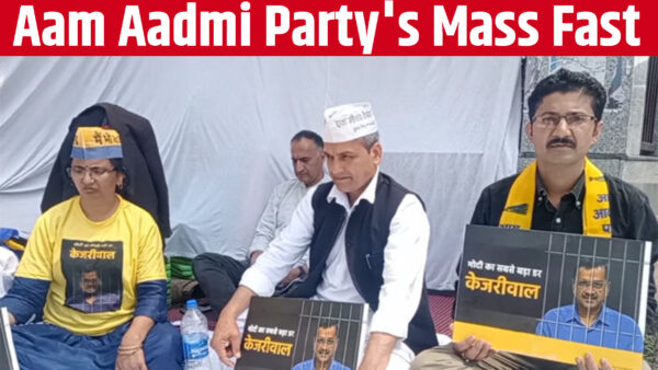 Aam Aadmi Party protesting as a fast
