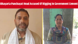 Bhayarta Panchayat Head Priya Jaswal Accused Of Rigging In Government Cement, Complaint To BDO Dhanotu