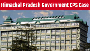 Next Hearing Of CPS Case Will Be Held In Himachal Pradesh High Court on April 22.