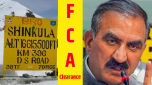 CM Sukhu: FCA clearance received to construct 4.1 km tunnel from Lahaul to Ladakh.