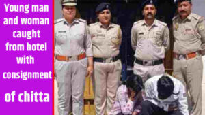 Young man and girl caught by Solan police