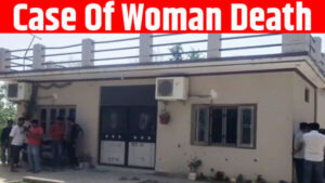 New Revelation In The Case Of Woman Death Una