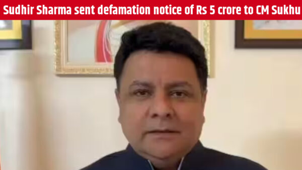 Sudhir Sharma sent defamation notice of Rs 5 crore to CM Sukhu Image: Diary Times