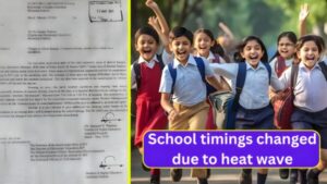 School timings changed due to heat wave
