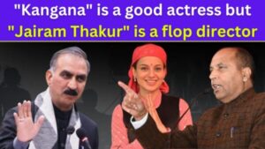 CM Sukhu said, "Kangana" is a good actress but "Jairam Thakur" is a flop director.