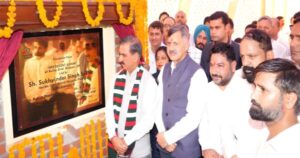 CM Sukhu lays foundation stone of Rs 33.75 crore tourist complex at Auhar in Bilaspur