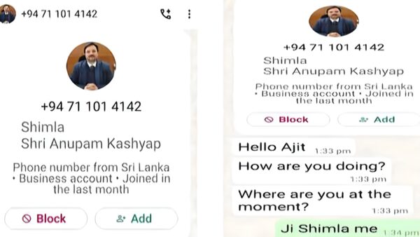 Fake WhatsApp account of DC