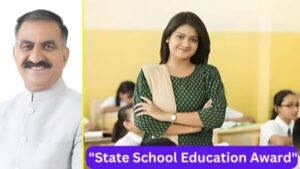 Outstanding teachers will be honored with 'Himachal Pradesh State School Education Award'