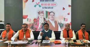 BJP membership campaign workshop held in Sundernagar