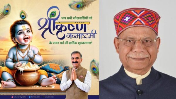 Governor Shukla and Chief Minister Sukhu wished people on Janmashtami