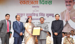 Himachal-Gaurav-Puraskar-1024x603