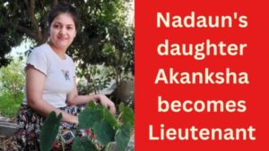 Himachal Proud: Nadaun's daughter Akanksha becomes Lieutenant, will serve in Visakhapatnam