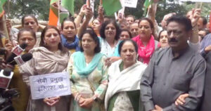 Shimla: Congress roared outside ED office, demanded JPC investigation on Hindenburg report