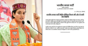 Kangana's controversial statement on farmers' movement, BJP gave her a lesson...gave this advice