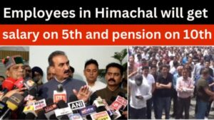 Employees in Himachal will get salary on 5th, pension on 10th