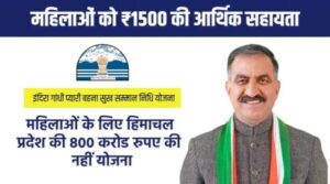 Himachal government will re-verify beneficiaries under Indira Gandhi Pyari Behna Samman Nidhi Yojana