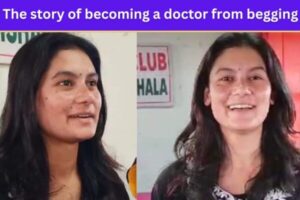 Himachal: At the age of 4, she used to beg on the streets with her mother, now she has returned home as a doctor